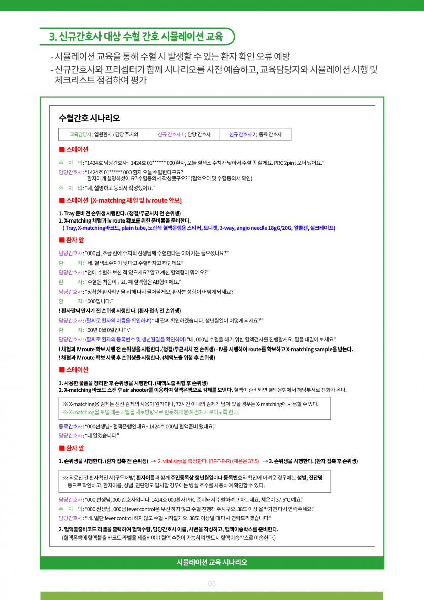 8f87a970edb29cc3f2f07e0b2cb0a498_1757657031_9137.png