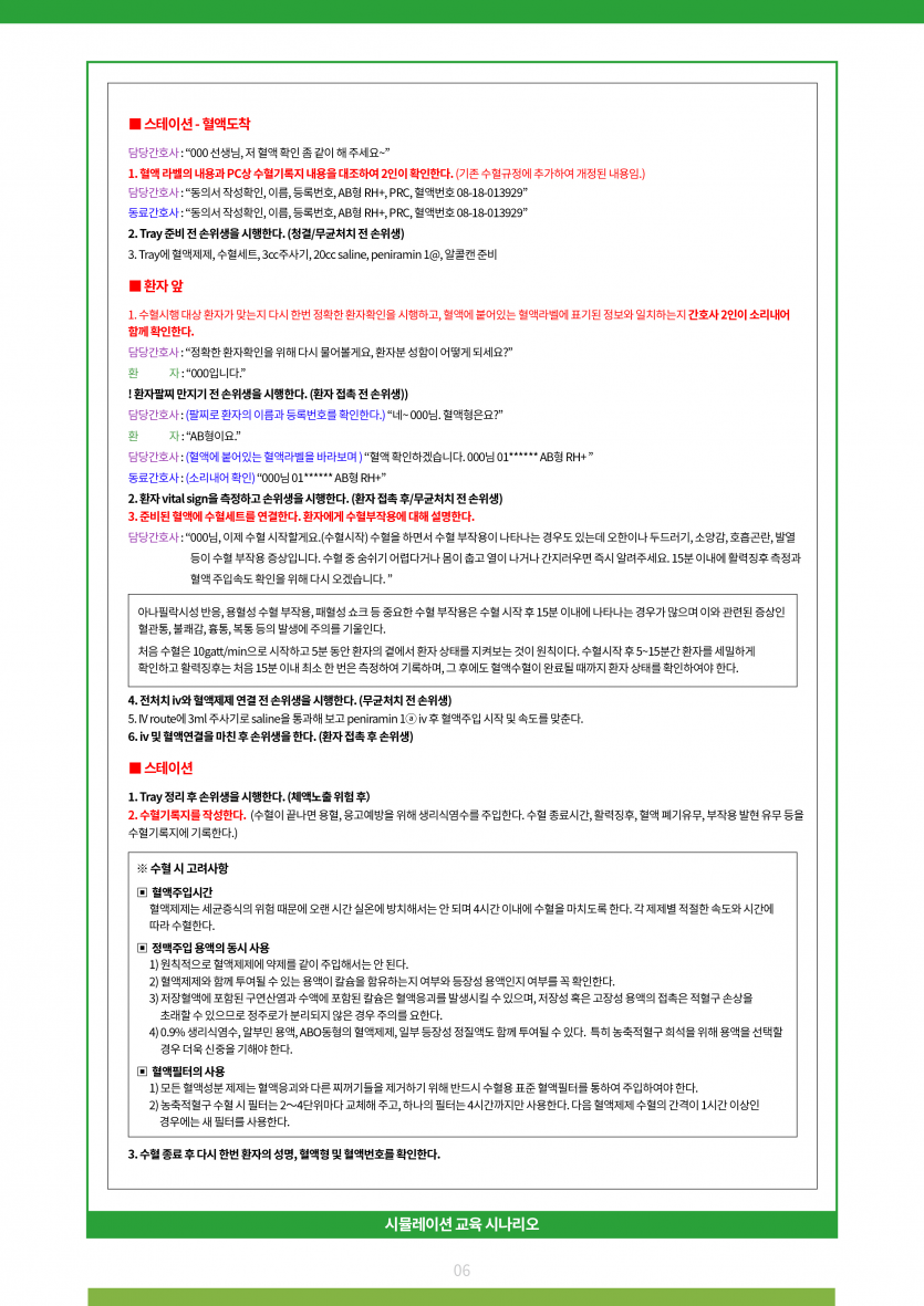 8f87a970edb29cc3f2f07e0b2cb0a498_1757657035_5579.png