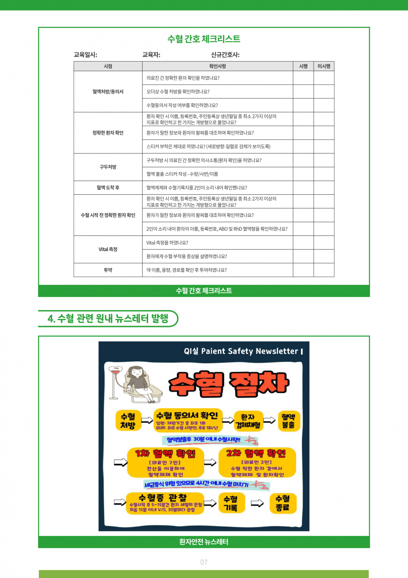 8f87a970edb29cc3f2f07e0b2cb0a498_1757657046_5319.png