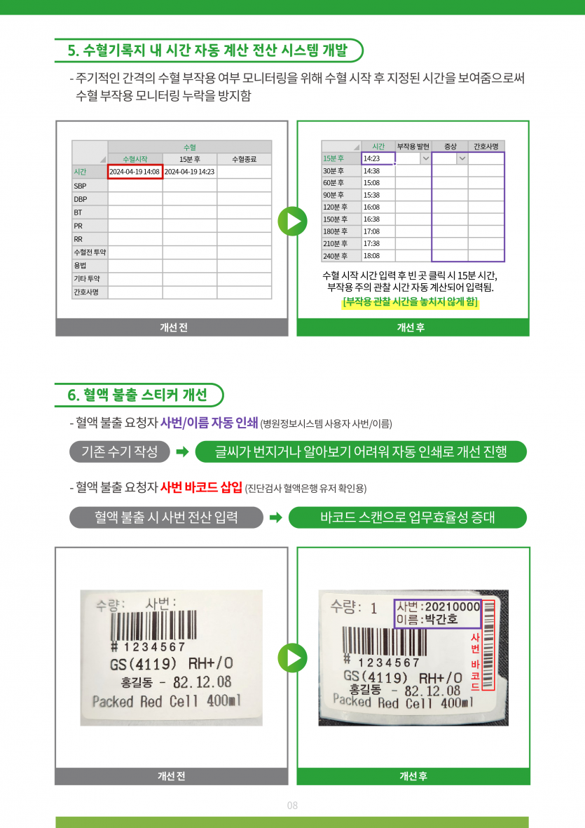 8f87a970edb29cc3f2f07e0b2cb0a498_1757657051_0627.png